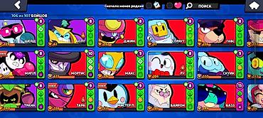 Другие игры и приставки: Аккаунт Brawl Stars - Трофеи: 32 211 - Путь к славе: ранг I (значок — 9