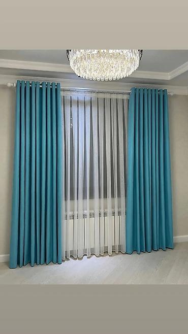 Pərdə və tüllər: Yeni, Pərdə, rəng - Bej, Ödənişli çatdırılma — 9