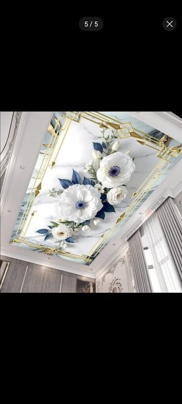 Другие специальности: Натижной поталог — 8