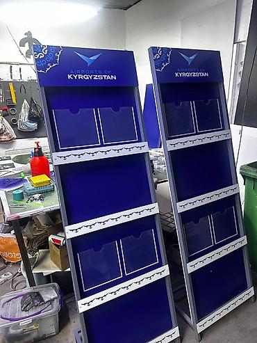 Изготовление рекламных конструкций: | Вывески, Лайтбоксы, Таблички, | Монтаж, Демонтаж, Разработка дизайна — 21