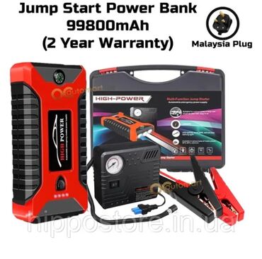 пневма домкрат: Пуско-зарядное устройство для машины с компрессором Jump Starter