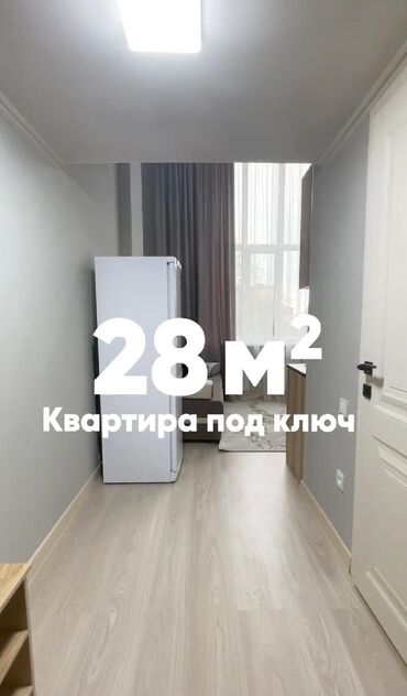 Продажа квартир: 1 комната, 28 м², Элитка, 8 этаж, Дизайнерский ремонт