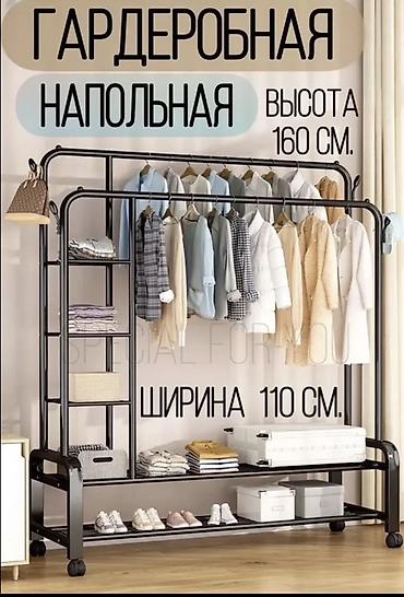 Вешалки: Напольная вешалка-органайзер на колесах - Два параллельных рейла для — 5