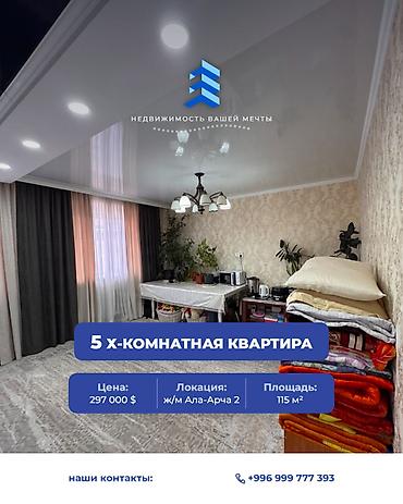 💎СРОЧНО ПРОДАЕТСЯ ДОМ 🏢Комнат: 5 📍Район: Ленинский район 🏘️Микрорайон