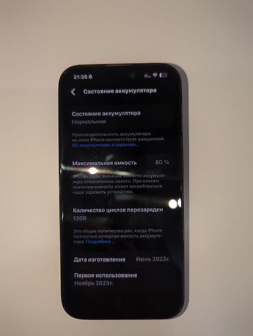 списанная техника apple за 0 руб: IPhone 15 Pro, Б/у, 256 ГБ, Blue Titanium, 80 % — 2
