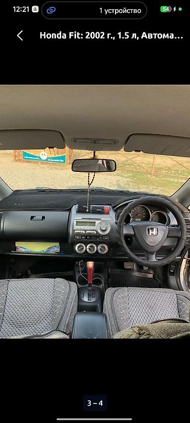 фит кузовные: Honda Fit: 2002 г., 1.5 л, Автомат, Бензин, Хэтчбэк — 3
