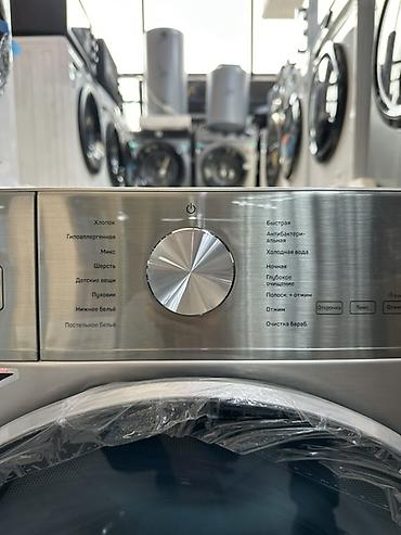 Стиральные машины автомат: 🔥СУПЕР АКЦИЯ 🔥 Стиральная машина AVEST 8кг - Загрузка: 8 кг - Привод — 9