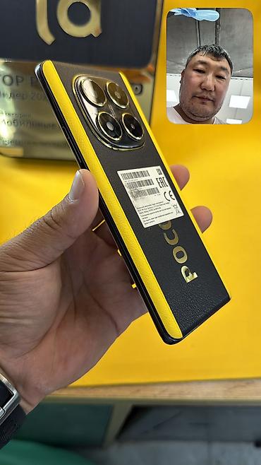 memo cx07: Poco X7, Б/у, 512 ГБ, 2 SIM — 7