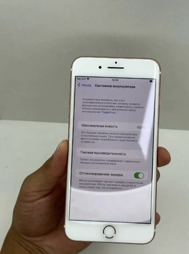 Apple iPhone: IPhone 7 Plus, 128 GB, Rose Gold, Barmaq izi