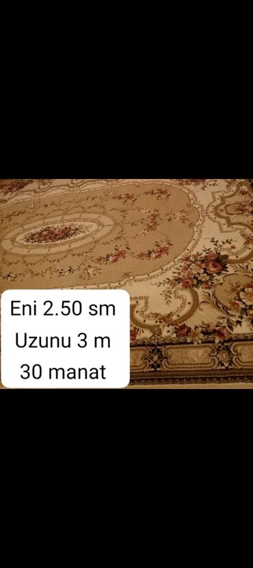 ipek xalca: Ковер Декоративный, Азербайджан, Нет кредита