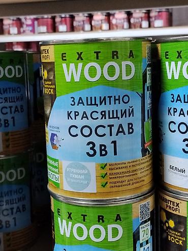 Масло для дерева: EXTRA WOOD – защитно-красящий состав 3 в 1 для древесины — 1