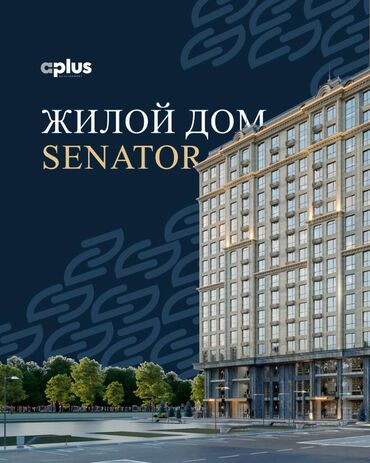 дома в оше: 1 бөлмө, 52 кв. м, Элитка, 2 кабат, ПСО (өзү оңдоп түзөтүп бүтүү үчүн)