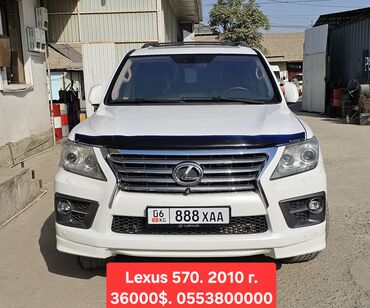 замена бензанасоса: Lexus LX: 2010 г., 5.7 л, Автомат, Бензин, Кроссовер
