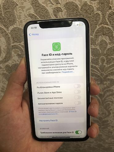 Apple iPhone: IPhone 11, Б/у, 128 ГБ, Белый, Чехол, 73 % — 7