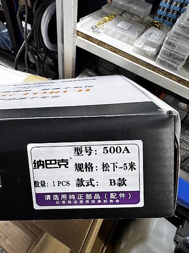 Сварочные аппараты: Расходники для : Плазмореза ! Полуавтомата ! Дуговой сварки ! На трех — 15