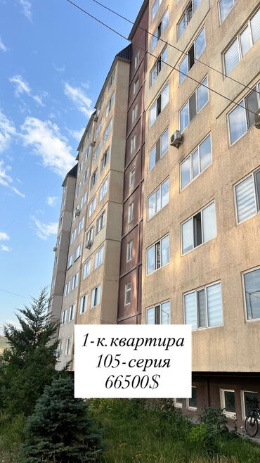 аренда помещения ак ордо: 1 комната, 49 м², 105 серия, 2 этаж, Евроремонт