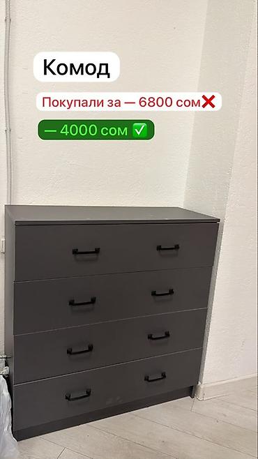 парта со шкафом: 🏢 ПРОДАЁТСЯ ОФИСНАЯ МЕБЕЛЬ В ОТЛИЧНОМ СОСТОЯНИИ! Продаём мебель из — 6