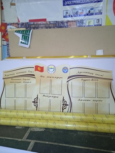 Печать: Высокоточная печать, Широкоформатная печать, УФ печать, | Этикетки, Брошюры, Вывески — 5