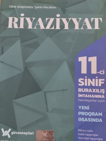 математика 2 класс бекбоев ибраева жооптор: İngilis dili 11-ci sinif, 2024 il