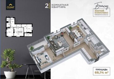 Продажа квартир: 2 комнаты, 68 м², Элитка, 8 этаж, ПСО (под самоотделку)