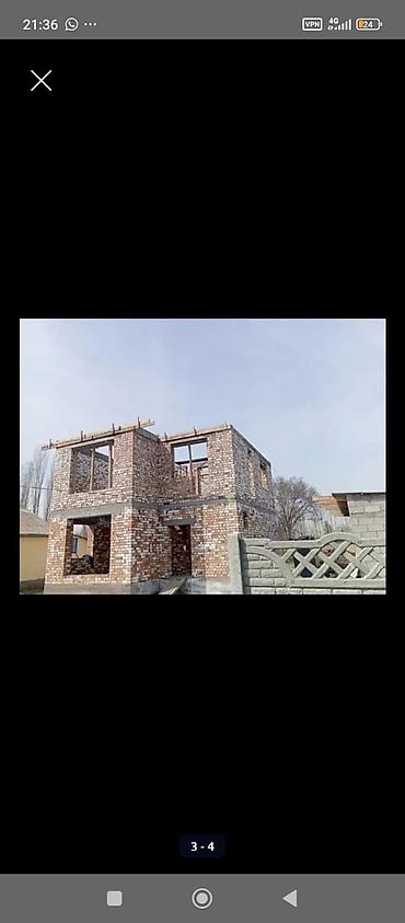 песко строй: Кырыша навес кылатка шкатурка стайашка шпаклофка пескабулок фундамент — 3