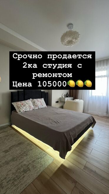 квартира ленинский: 2 комнаты, 65 м², Элитка, 14 этаж, Дизайнерский ремонт