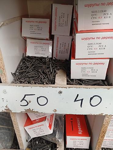 Крепежные элементы: Шурупы по дереву FASTENER - Назначение: крепёж для древесины, ДСП — 1