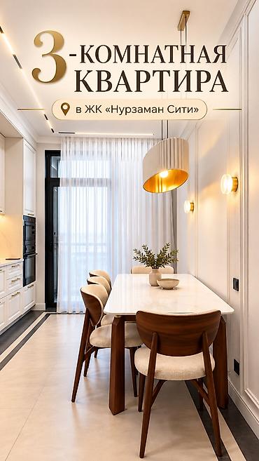 3 комнаты, 105 м², Элитка, 7 этаж, Евроремонт