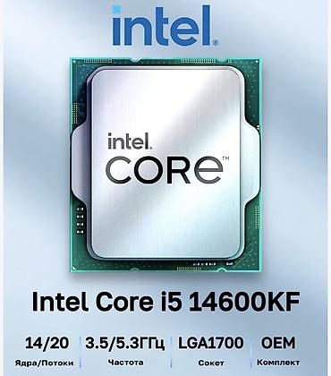 Процессор б/у Intel Core i5-14600KF (Raptor Lake), сокет LGA1700