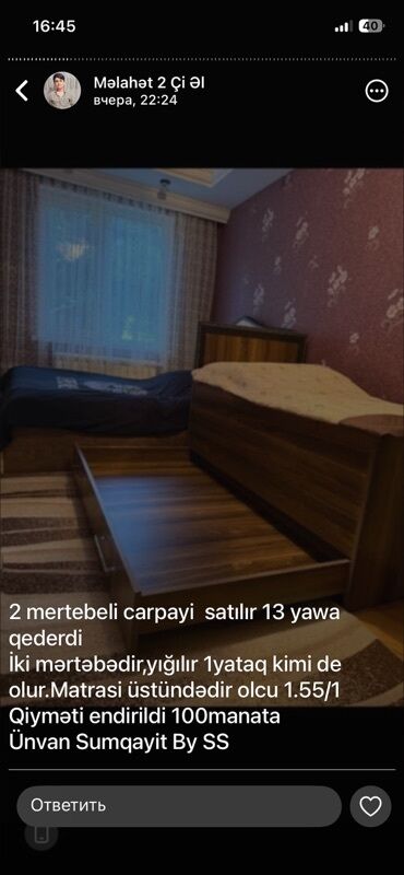 вытяжки встраиваемые в шкаф: İki mərtəbəli çarpayı – taxta (venger/qəhvə rəngi) korpus, alt hissəsi