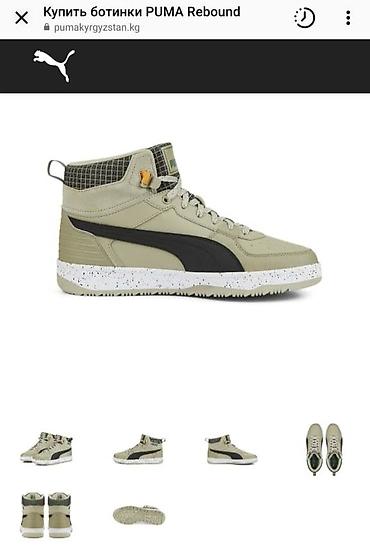puma 42: Мужские кроссовки, 42, Puma, Б/у, цвет - Серый, Самовывоз — 3