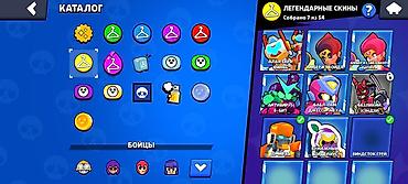 blox fruits: Аккаунт Brawl Stars Топ 1 Кыргызстана на Вольте и Пёрл Обмем — 8