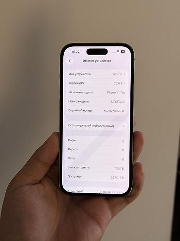 12 iphone 128: IPhone 14 Pro, Б/у, 256 ГБ, Deep Purple, Чехол, 83 % — 3