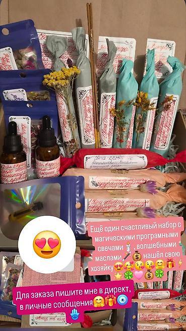 деревянные шкатулки ручной работы: 🎁НАБОР СВЕЧЕЙ ДЛЯ РИТУАЛОВ Идеальный подарок для себя и близких — 2