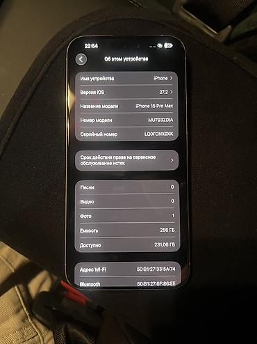 16 pro iphone: IPhone 15 Pro Max, Б/у, 256 ГБ, Natural Titanium, 86 % — 5