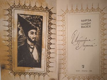 Другие книги и журналы