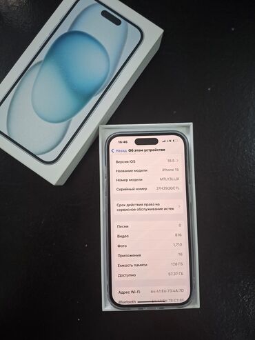 айфон 11 про макс бу цена в бишкеке: IPhone 15, 128 ГБ, Коробка