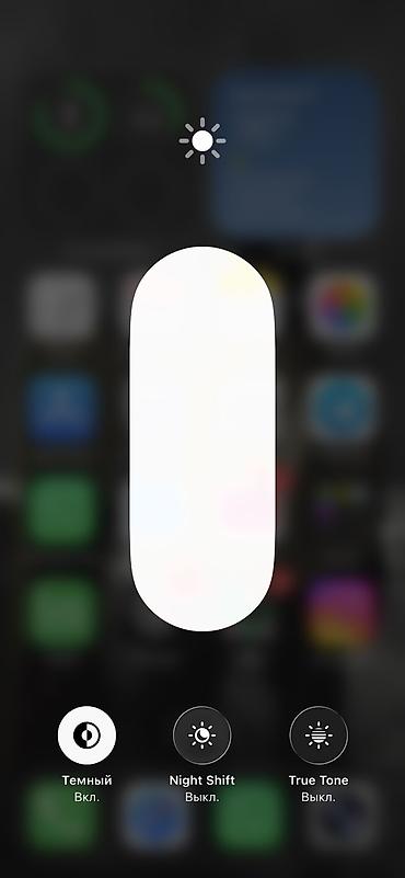 дукофка бу: IPhone 13 Pro, Б/у, 256 ГБ, Белый, 79 % — 2