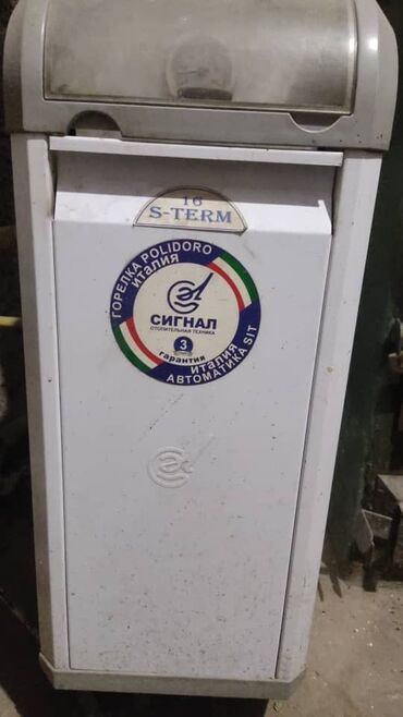 Ремонт газовых котлов: РЕМОНТ КОТЕЛ !!! РЕМОНТ ГАЗ !!! РЕМОНТ ГАЗ КОТЕЛ !!! РЕМОНТ ГАЗОВОГО — 8