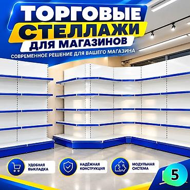 в мебельный цех: Стеллаж сборный металлическая полка торговый сборные стеллажи — 7