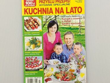 Журнал, жанр - Про кулінарію, мова - Польська, стан - Задовільний