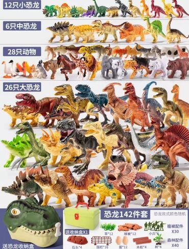 наклейки на авто надписи на заказ: Беру на заказ игрушечные динозавры для детей мальчиков из мягкой