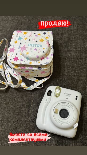 instax mini 8: Продаю instax mini 11 со всеми комплектациями 
Новый