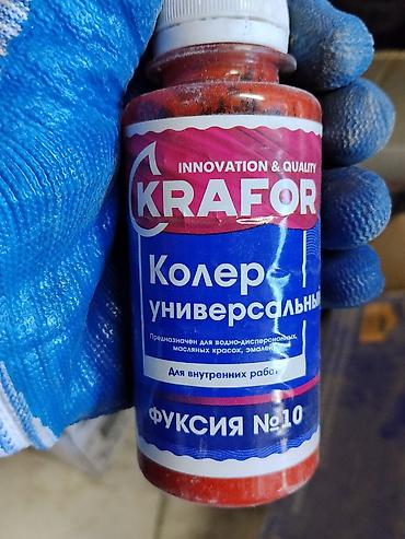 Колер: Универсальный колер KRAFOR, цвет «Фуксия» №10. - Назначение — 1