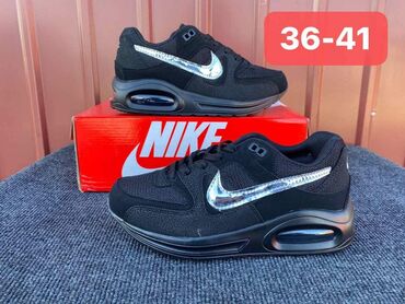 Patike: Patike, Nike — 12