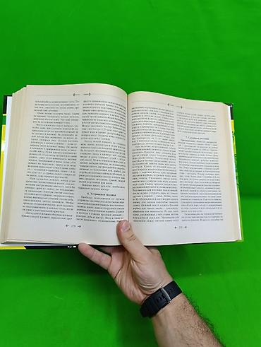 обезьяна киплинг: Книга для юных джентльменов📚 Комплектация товара: книга✅ Особенности — 4