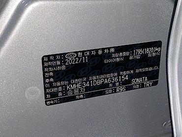 Hyundai: Hyundai Sonata: 2022 г., 2 л, Автомат, Газ, Седан — 6