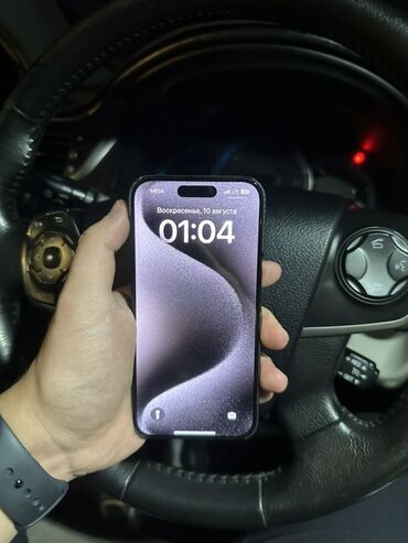 айфон 11 про макс цена в бишкеке бу: IPhone 15 Pro, 128 ГБ, Black Titanium, Зарядное устройство, Кабель