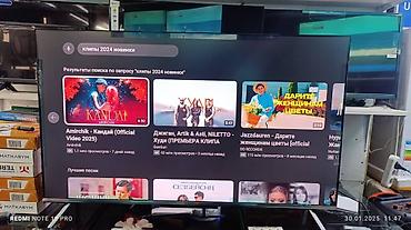 Телевизоры: 🔥🔥АКЦИЯ ‼️👍🔥 У нас самый низкий цены. Акция!!! Skyword 50 дюм — 5