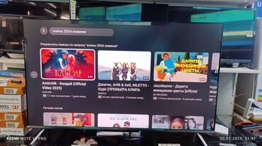 Телевизоры: 🔥🔥АКЦИЯ ‼️👍🔥 У нас самый низкий цены. Акция!!! Skyword 50 дюм — 8